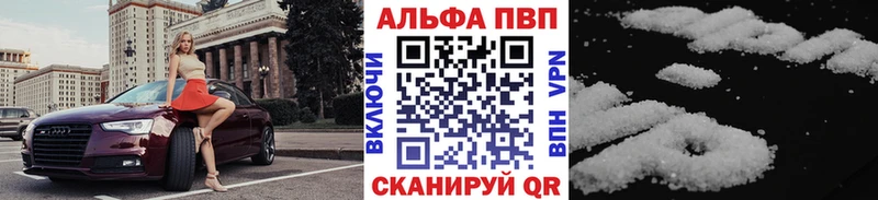 Наркошоп Усинск Конопля  Псилоцибиновые грибы  ГАШИШ  Alpha PVP 