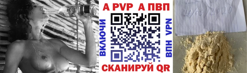 APVP Crystall  Усинск 