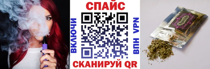 БУТИРАТ GHB Усинск