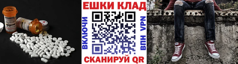 хочу наркоту  Усинск  ЭКСТАЗИ 300 mg 