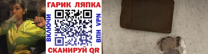 блэк спрут tor купить даркнет наркотические препараты Гашиш 40% ТГК Усинск