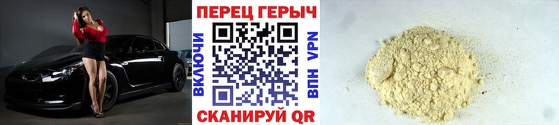 дарк нет Telegram  Усинск  Героин гречка 