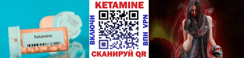 hydra вход Усинск Кетамин ketamine