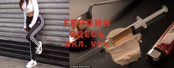 бутик Арсеньев