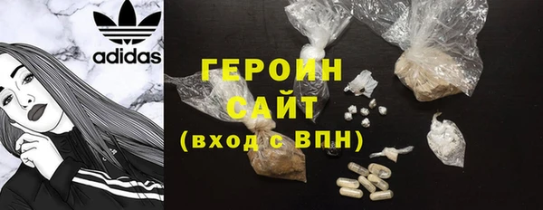 бутик Арсеньев