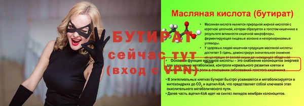 бутик Арсеньев