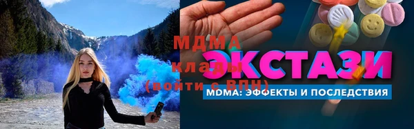 мдма Аркадак