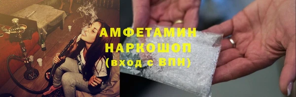 бутик Арсеньев