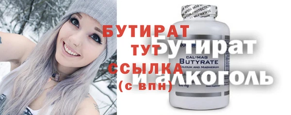 бутик Арсеньев
