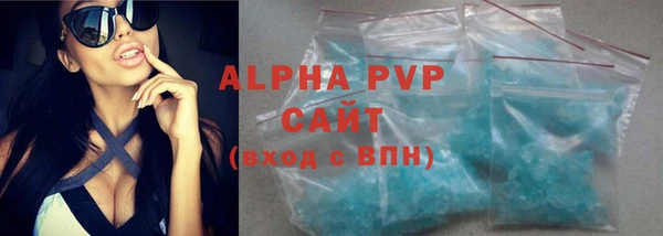 трава Армянск