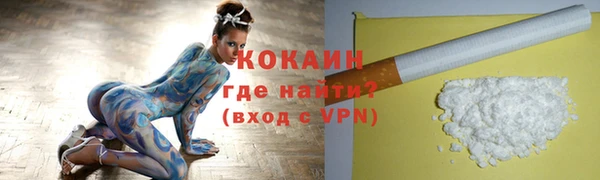 бутик Арсеньев