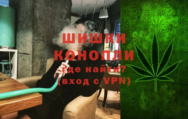 бутик Арсеньев