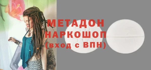 бутик Арсеньев