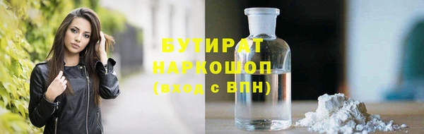 бутик Арсеньев