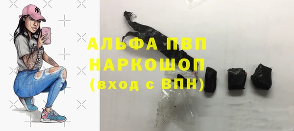 бутик Арсеньев