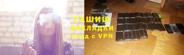 трава Армянск