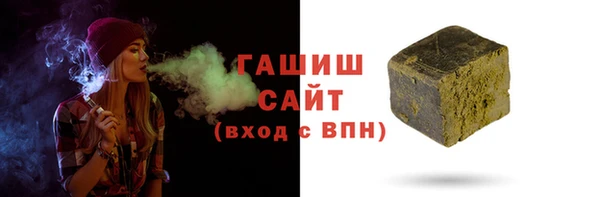 трава Армянск