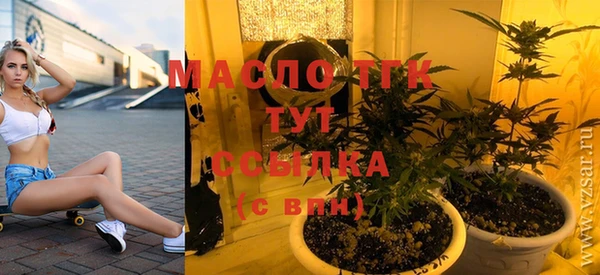 трава Армянск