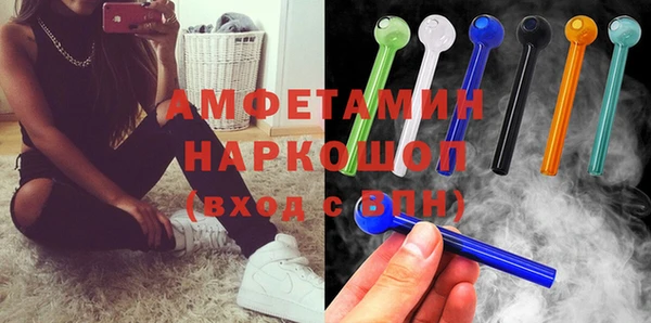 бутик Арсеньев