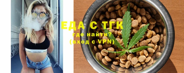 трава Армянск