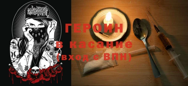 бутик Арсеньев