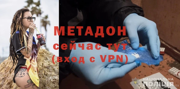 бутик Арсеньев