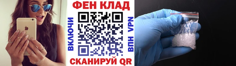 МЕТАМФЕТАМИН кристалл Усинск