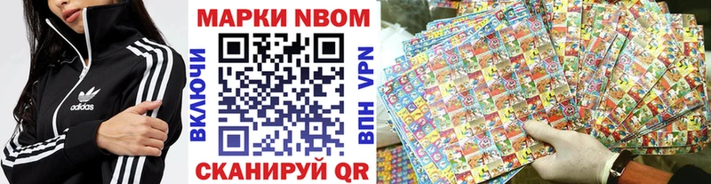 кракен сайт  закладка  darknet состав  Марки 25I-NBOMe 1500мкг  Усинск 